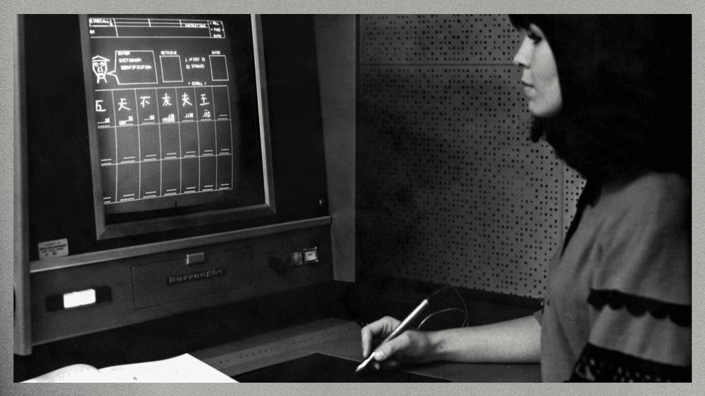 RAND Tablet, 1960s
